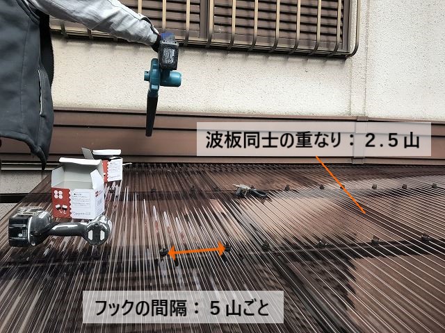 熊本市北区でフックが外れていたテラス波板屋根の張り替え工事｜波板・フック共にポリカーボネート製に交換しました